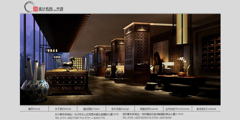 融石設(shè)計機(jī)構(gòu)