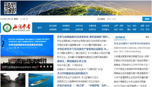 政商參考網(wǎng) 政商參考網(wǎng)