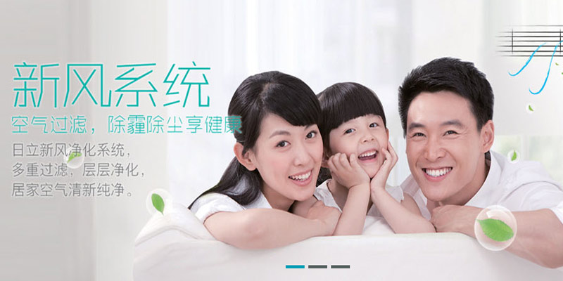 舒適名居(長沙名居機電設(shè)備工程有限公司) 舒適名居(長沙名居機電設(shè)備工程有限公司)