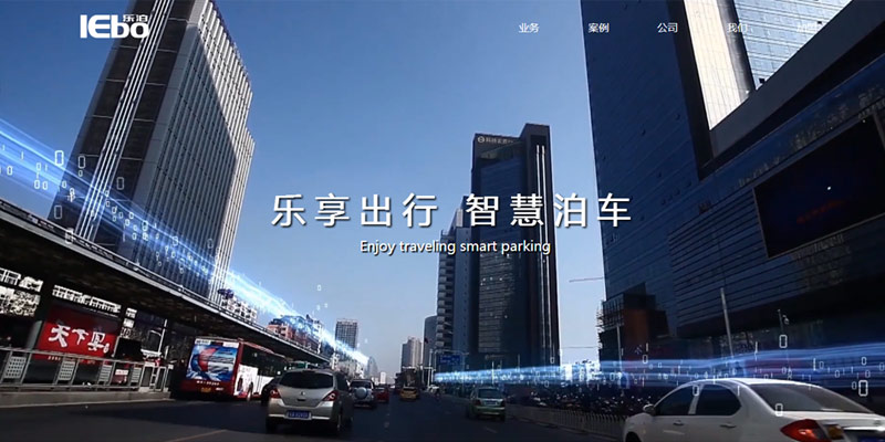 湖南樂泊科技有限公司 湖南樂泊科技有限公司