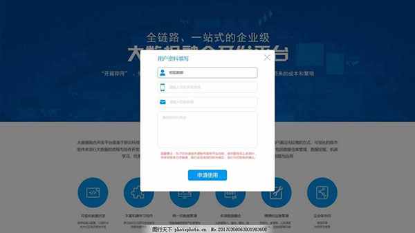 彈出框是一把雙刃劍，怎么才能讓它起到更多的積極作用呢？