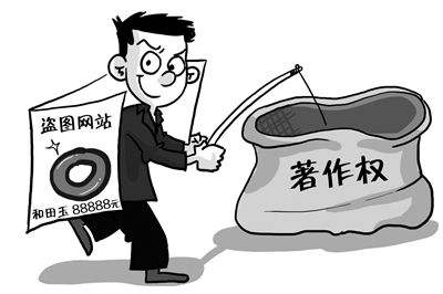 當(dāng)遇到“公司網(wǎng)站上的圖片使用侵權(quán)”時(shí)，如何處理