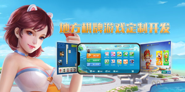 長沙賽群信息科技有限公司游戲平臺(tái)，棋牌類網(wǎng)站