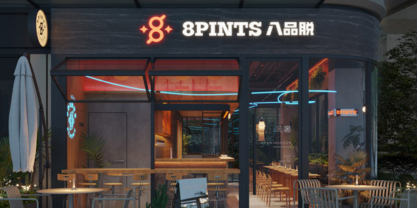 八品脫官網(wǎng)設(shè)計